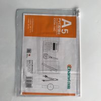 ZIP BAG A5 CHANYI (1pcs)