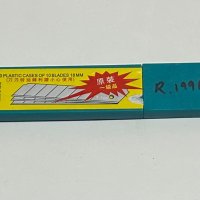 PAPER CUTTER BLADE A-100
